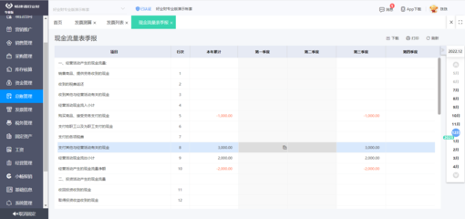 釘釘更換手機后，辦公打卡系統會有提示嗎？