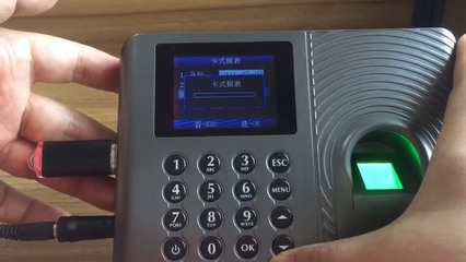 齊心OP120 H500A考勤機U盤下載步驟詳解
